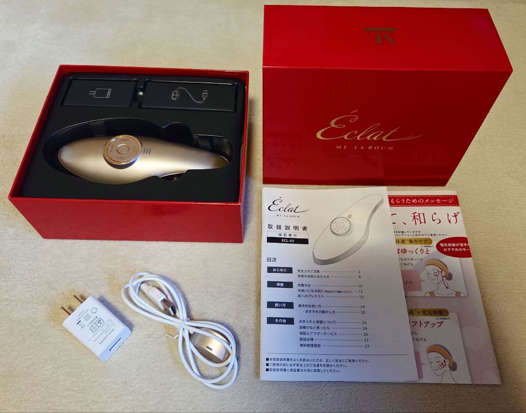 ME ラボンエクラ　IKKOプロデュース美顔器