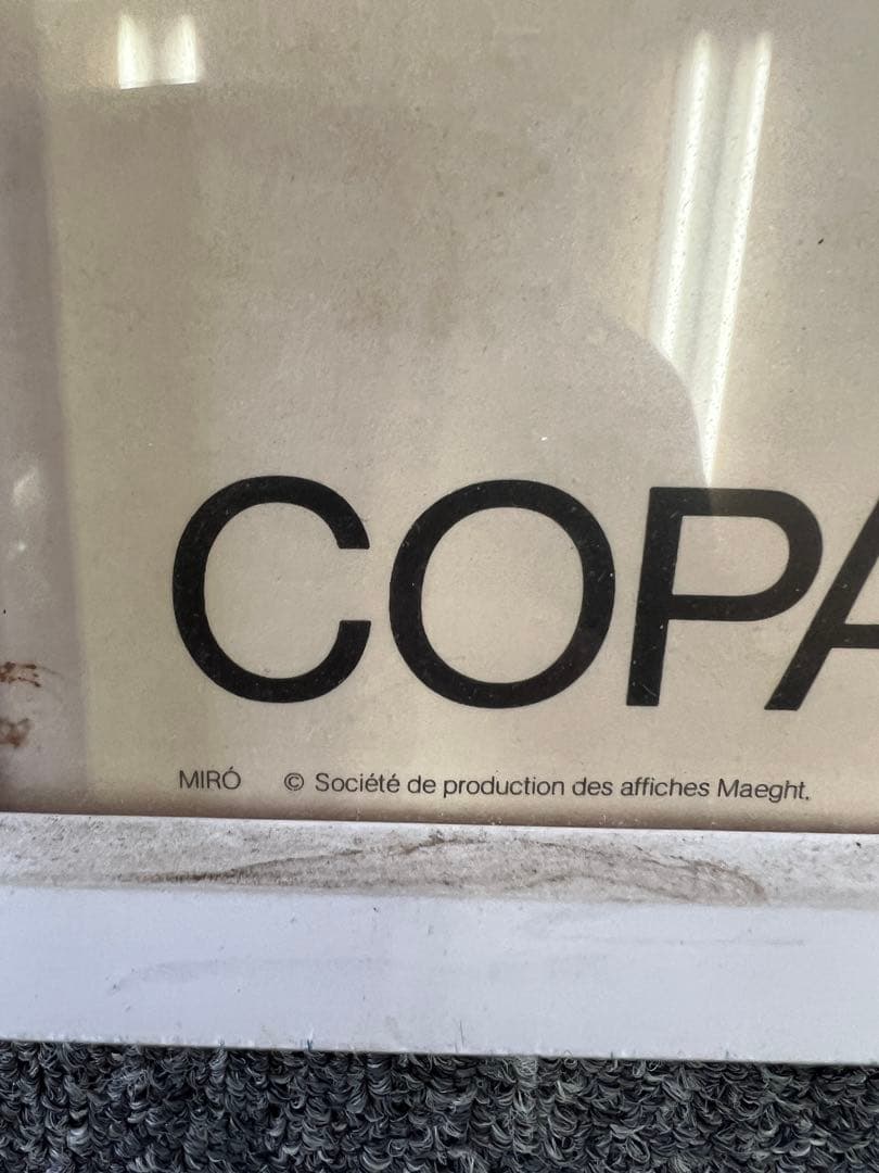 レア【1982年W杯公式】ジョアン・ミロ ポスター スペイン大会原画