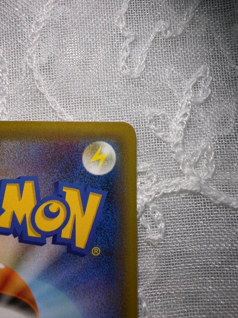 救助隊DXのピカチュウ：ゲオ限定プロモカード キャンペーン PROMO S-P…