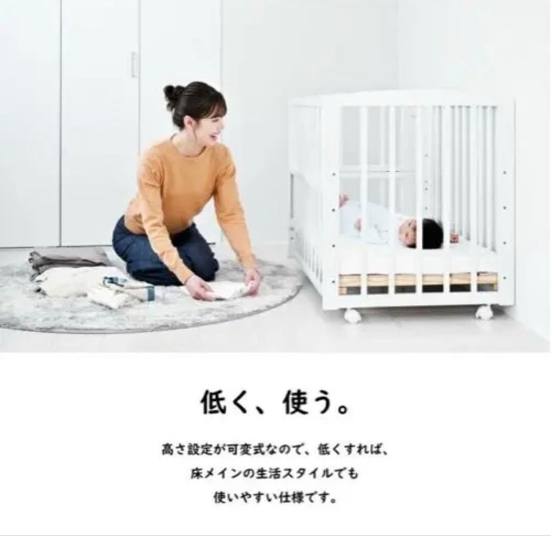 【新品同様】ベビーベッド 大和屋 ノモック ミニ Wオープンハイタイプ
