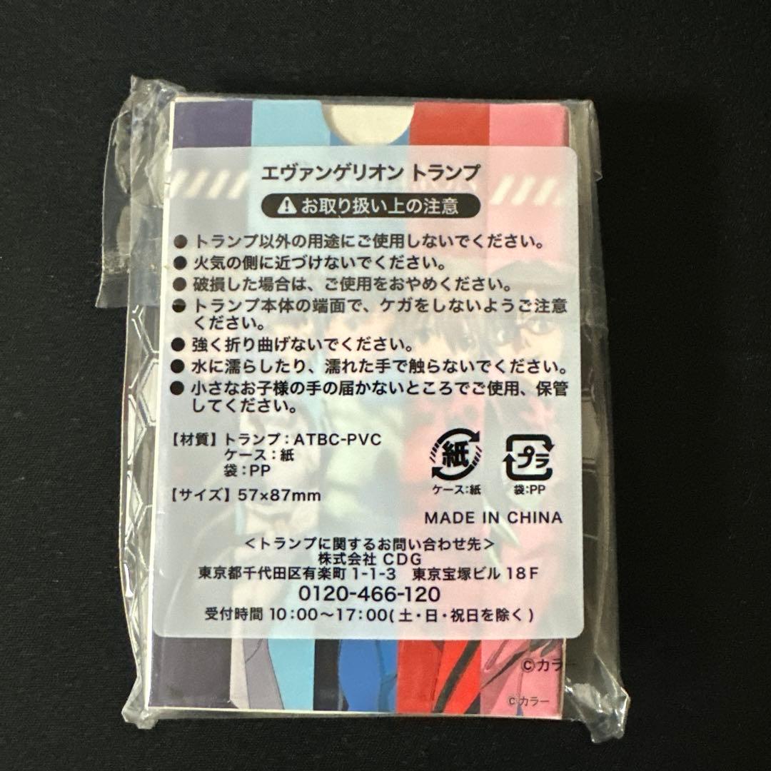 EVANGELION SOUNDTRACK 他4点セット