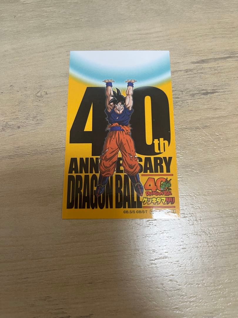 ドラゴンボール ゲンキダマツリ　入場者特典3種セット