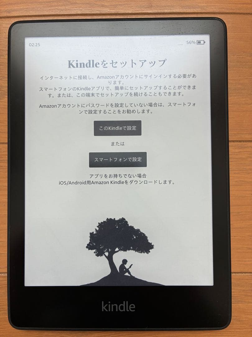 【防水/暖色】Kindle Paperwhite第11世代 6.8型 USB-C