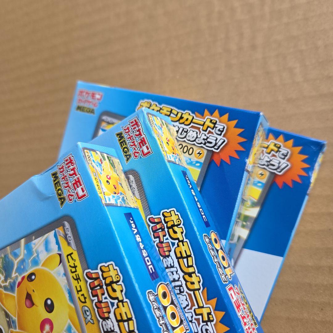 ポケモンカードスタートデッキ100コロちゃおVer.　新品未開封　11個セット