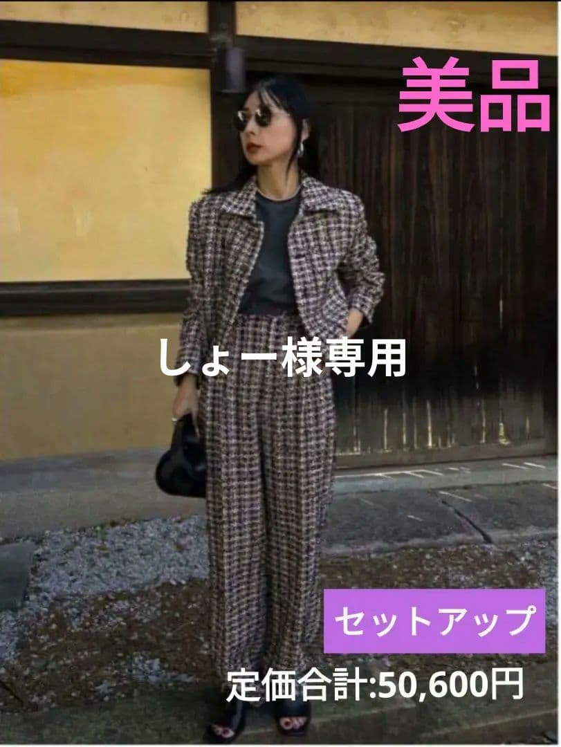 【AMERI】PLAYFUL TWEED JACKET＆PANTS　セットアップ