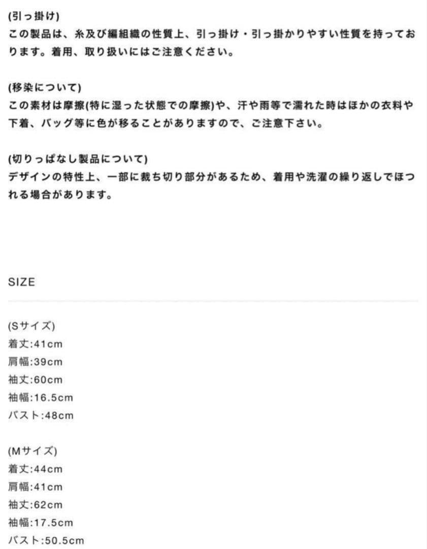 【AMERI】PLAYFUL TWEED JACKET＆PANTS　セットアップ