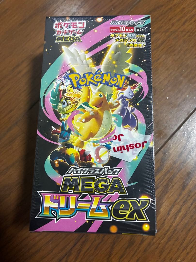 MEGAドリームex シュリンクあり