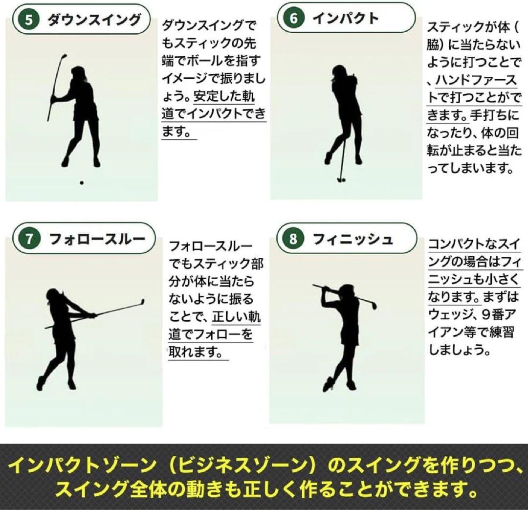 ゴルフスイング練習器具: インパクトゾーントレーナー　（青山加織プロ完全監修）