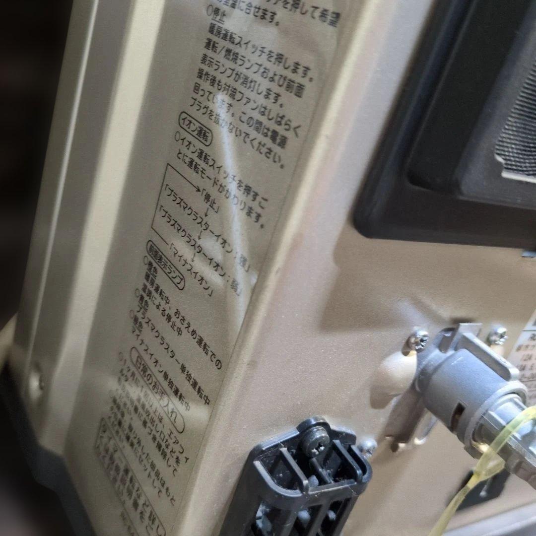 大阪ガス　ガスファンヒーター　リンナイ　木造15畳用