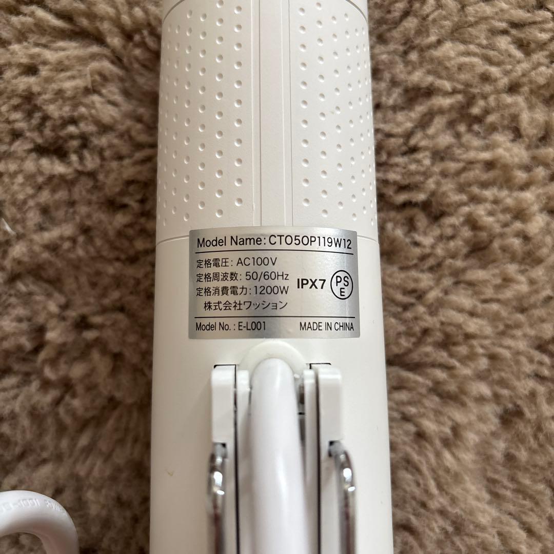 【極美品】低温調理器 エンペラータマリン