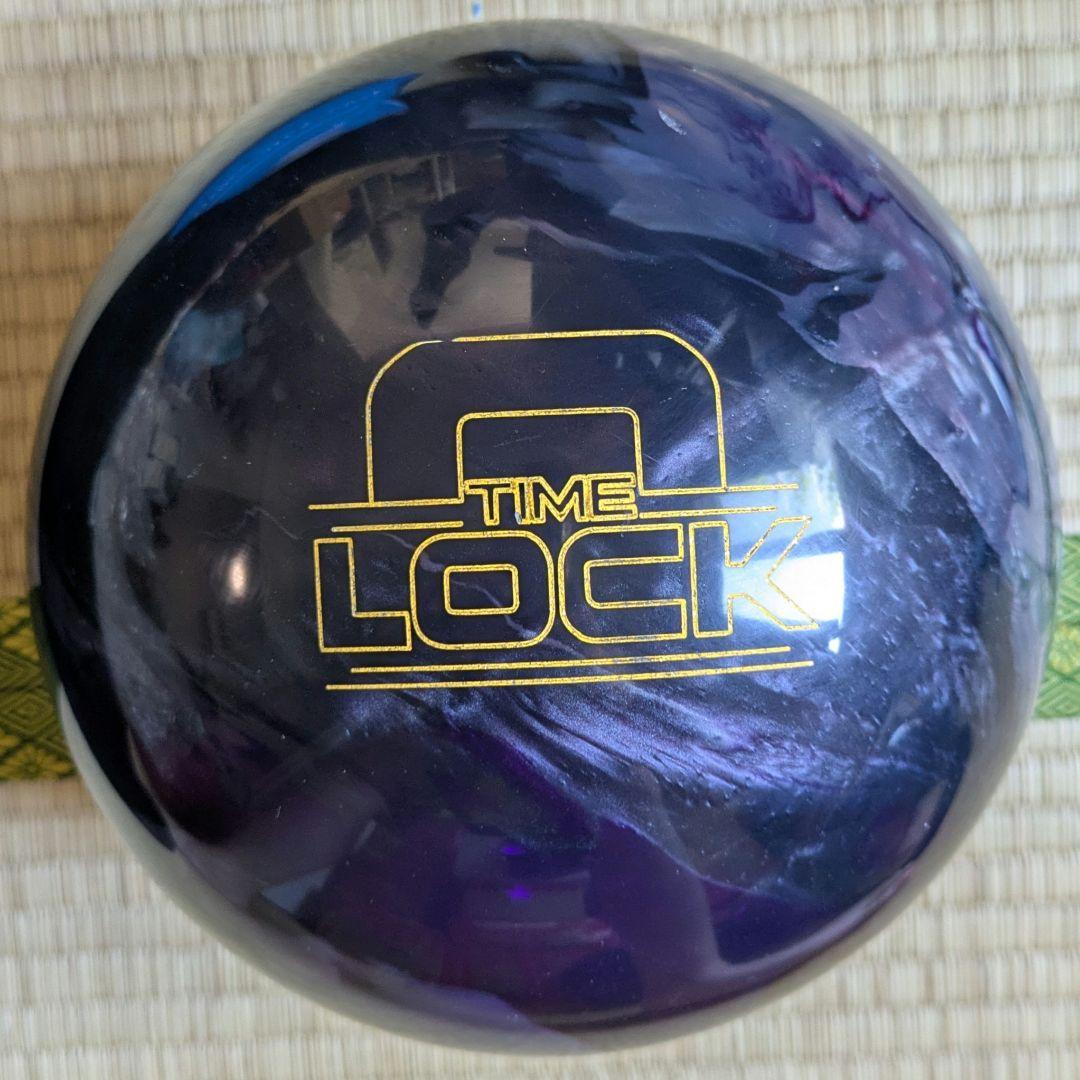 【ブラグ済】タイムロック TIME LOCK 15P ボウリングボール 紫