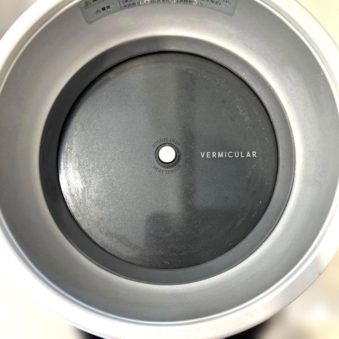 VERMICULAR ライスポットミニ