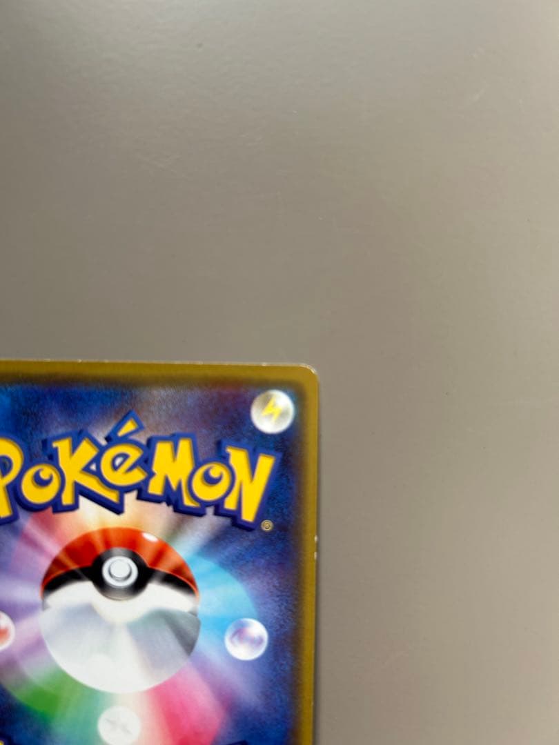 ⭐︎12h以内に発送⭐︎漫才ごっこピカチュウ（ポケモンセンターオーサカオープン記念）