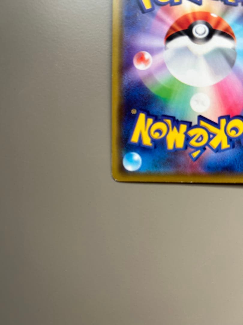 ⭐︎12h以内に発送⭐︎漫才ごっこピカチュウ（ポケモンセンターオーサカオープン記念）