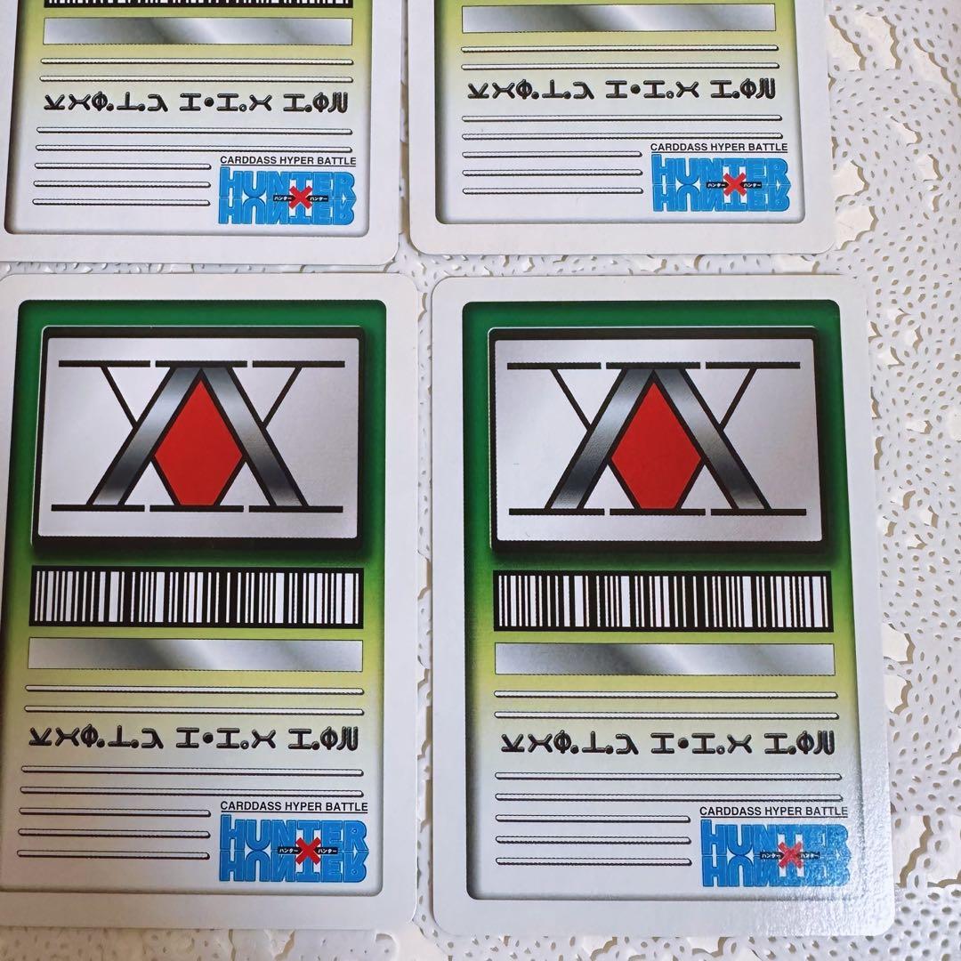 HUNTER×HUNTER ハンターハンター ヒソカ　カードダス　10枚