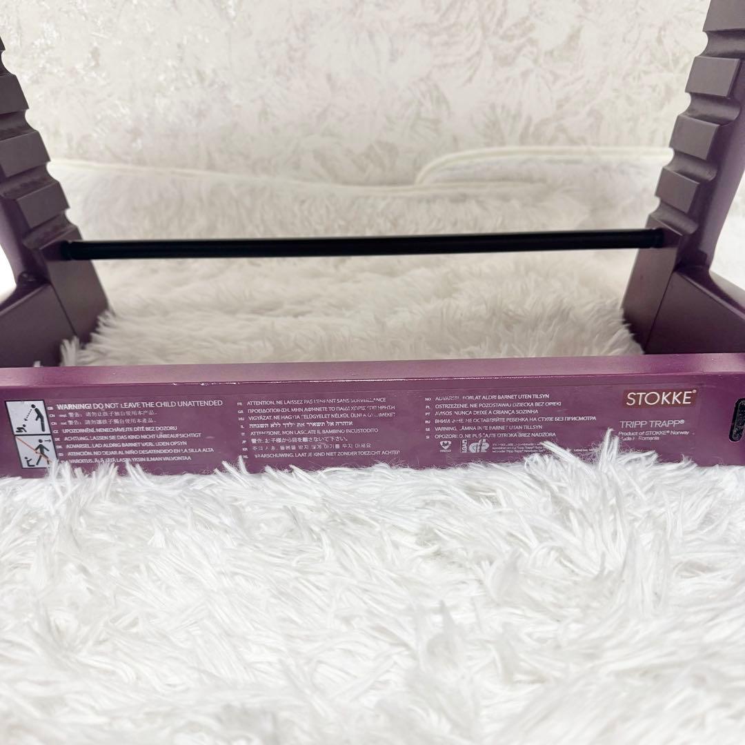 STOKKE TRIPP TRAPP シリアル5 パープル