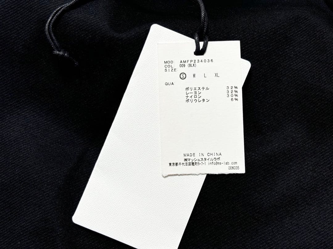 AOURE 23AW MALPENSA カルゼポンチ パンツ S 黒 スラックス