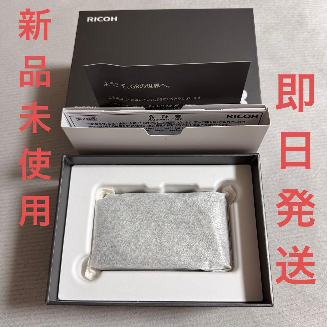 未使用品 RICOH GR IV リコー GR4 デジタルカメラ 保証書付き