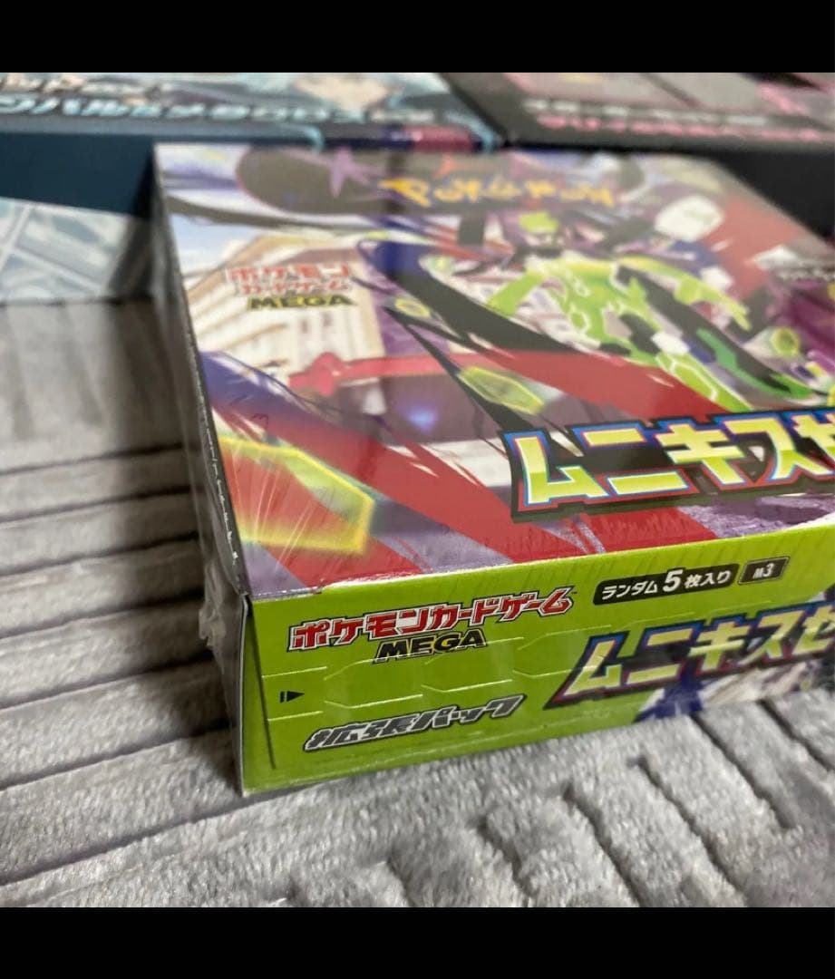 【未開封】マリィのモルペコ　ムニキスゼロ（シュリンク有）ダイゴスターター