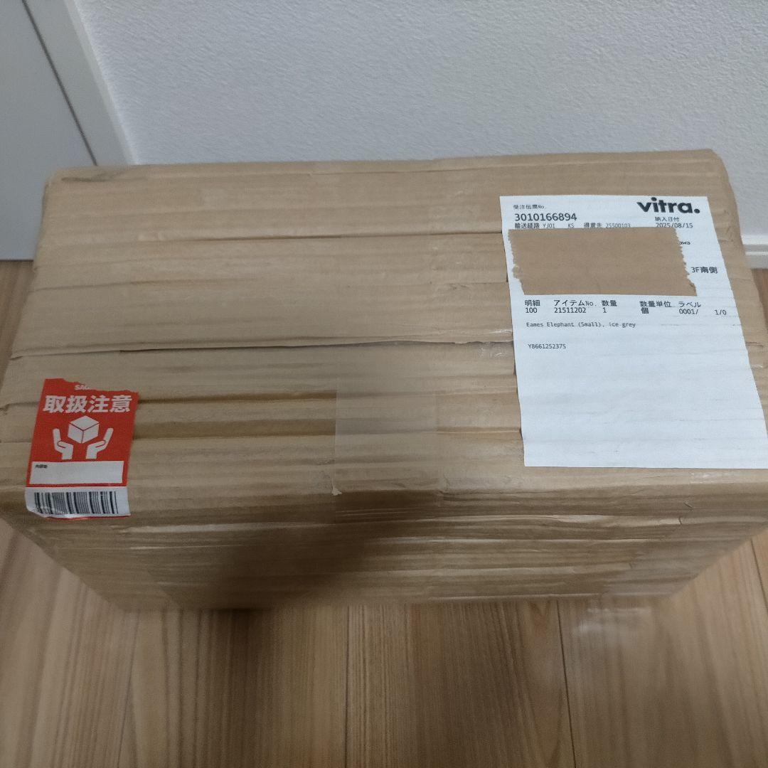 【購入後未開封】★★イームズエレファントスモール　アイスグレーヴィトラ★★