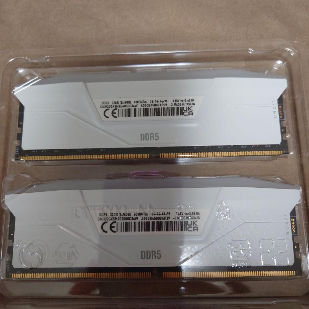 CORSAIR VENGEANCE RGB DDR5 6000MHz 2枚セット