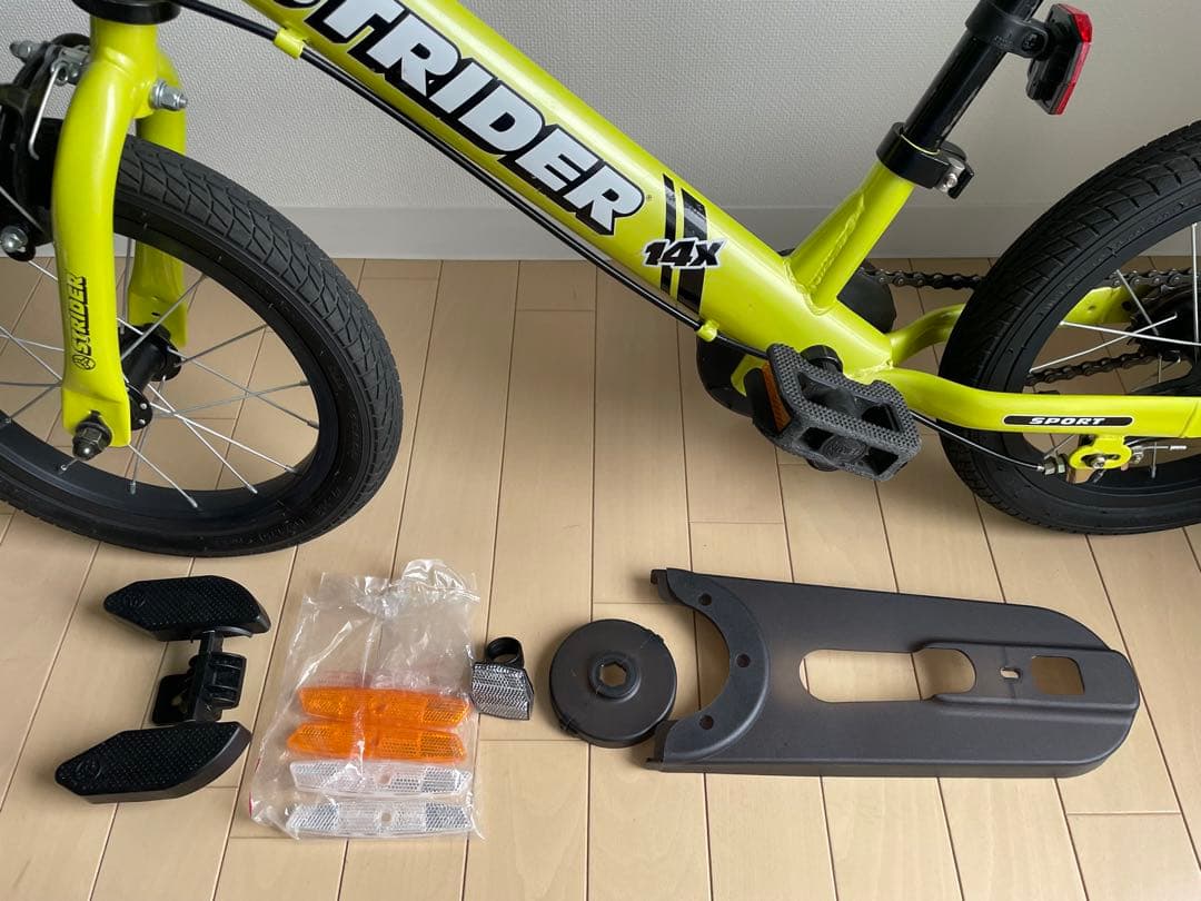 STRIDER 14x イエローキッズバイク
