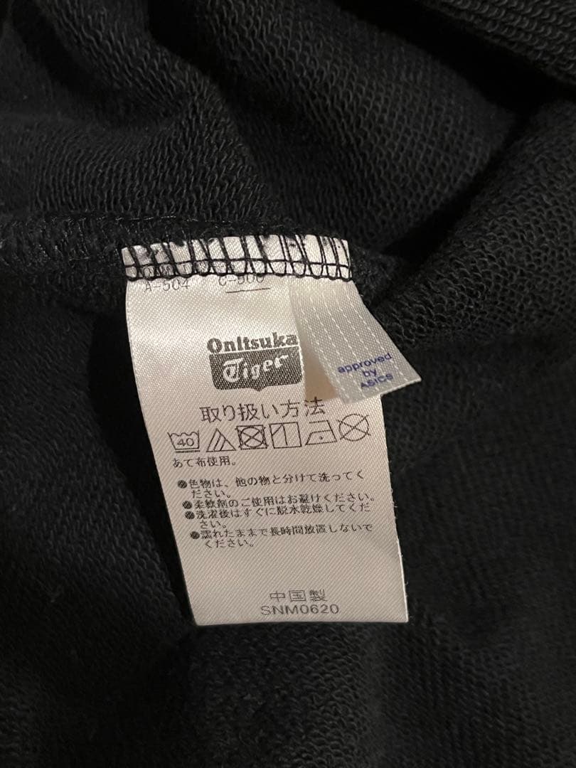Onitsuka Tiger ブラック スウェットトレーナー