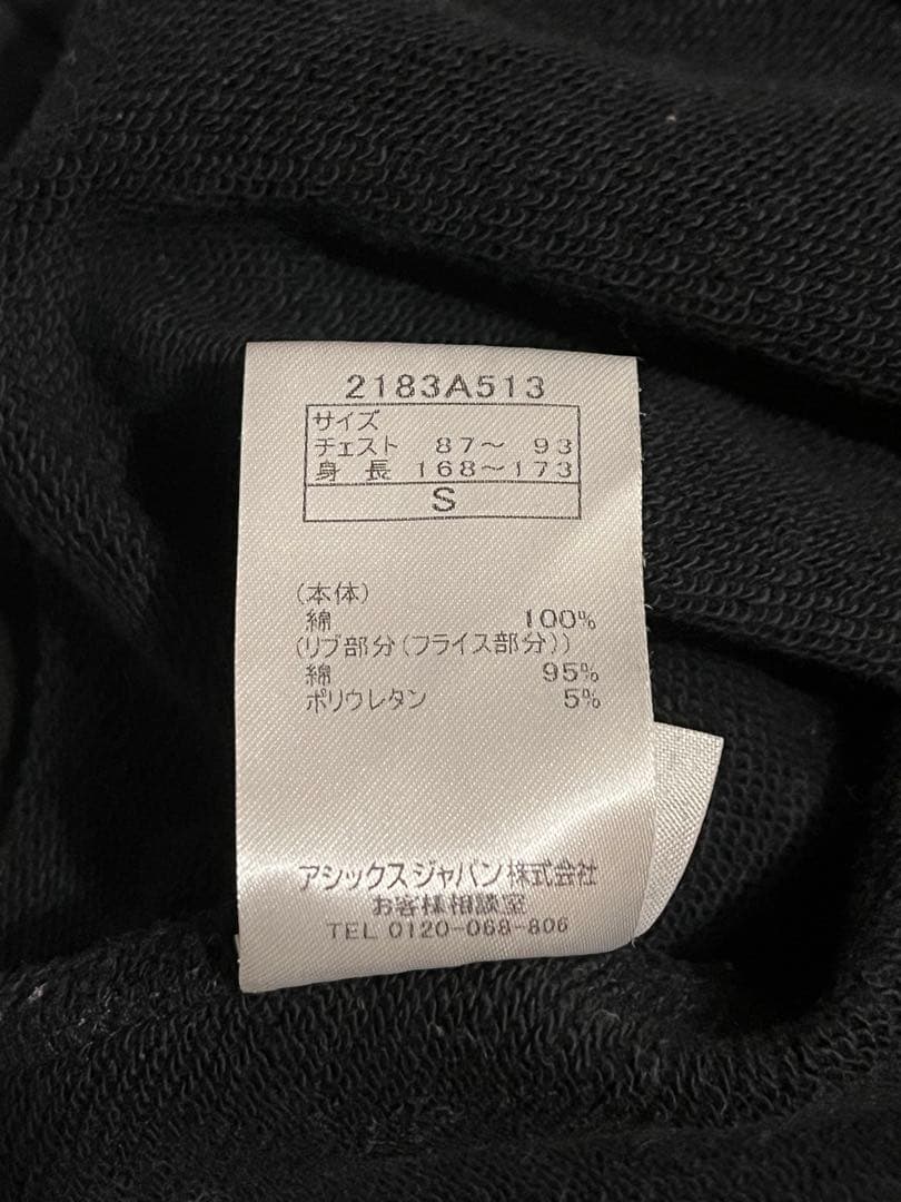 Onitsuka Tiger ブラック スウェットトレーナー