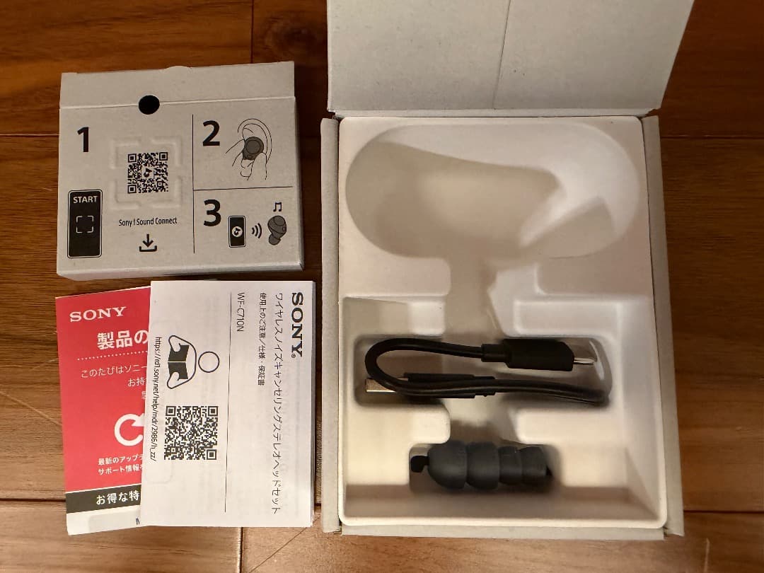 WF-C710N　グラスブルー　美品