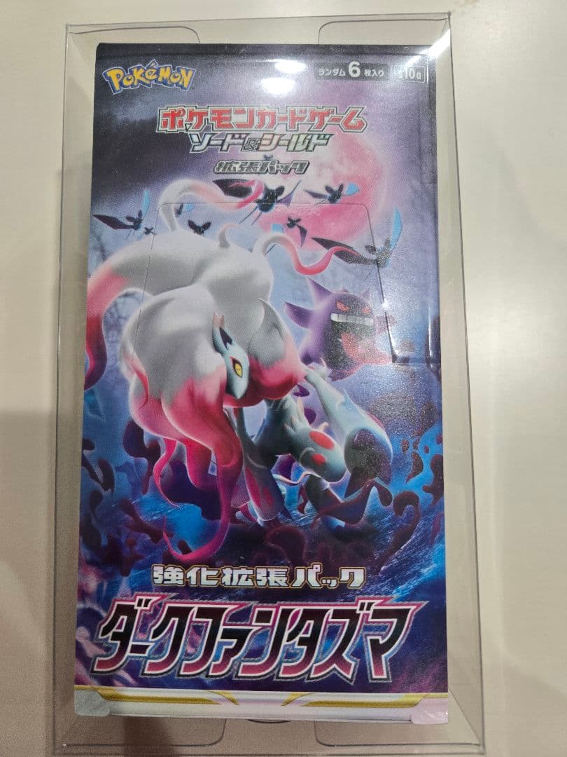 【新品未開封】ポケモンカード ダークファンタズマ　1BOX シュリンク付き