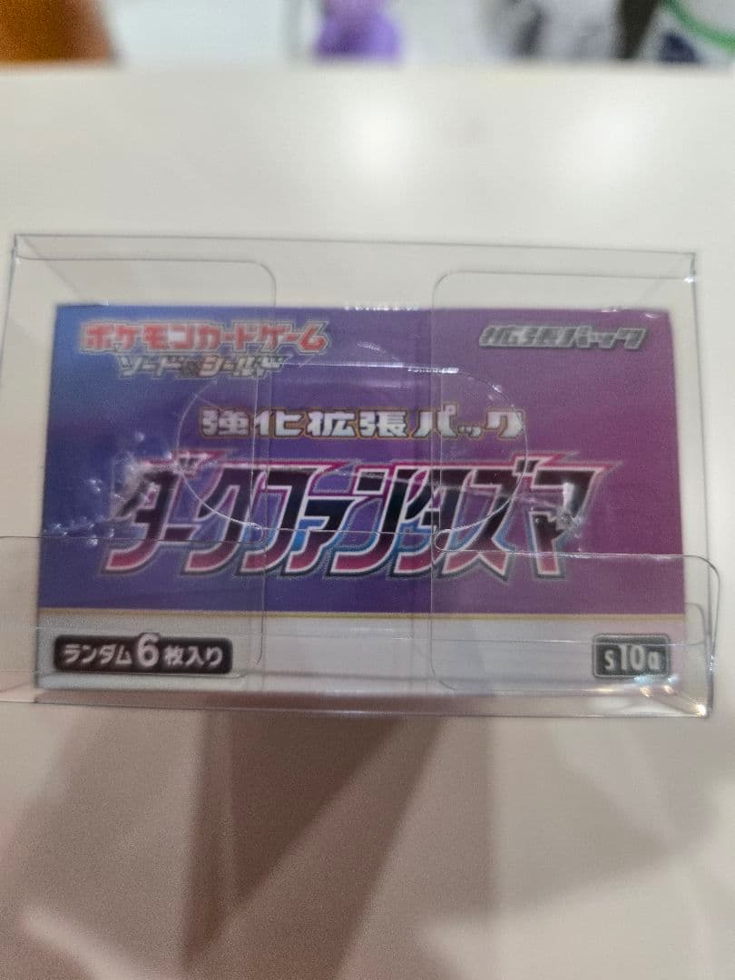 【新品未開封】ポケモンカード ダークファンタズマ　1BOX シュリンク付き