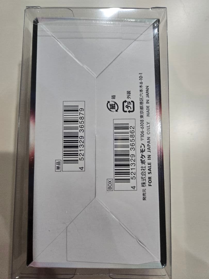 【新品未開封】ポケモンカード ダークファンタズマ　1BOX シュリンク付き