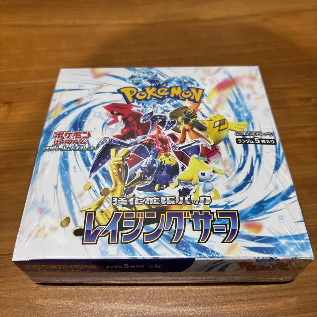 ポケモンカードゲーム レイジングサーフ 未開封
