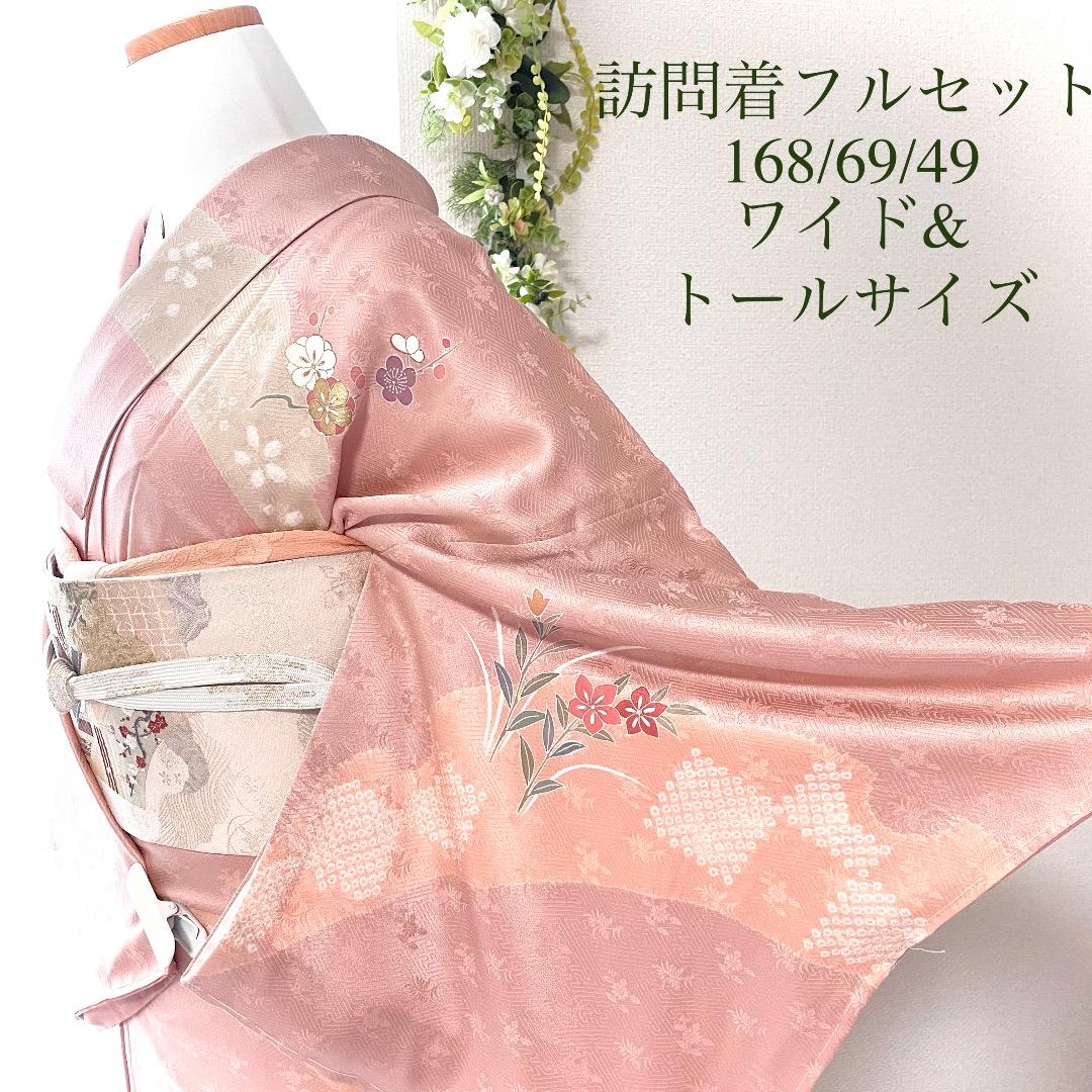 ピンク 友禅 4点 フルセット 訪問着 入学式 卒業式 入園式 春 秋 冬