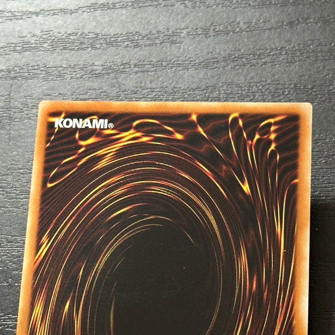 遊戯王 トラブルサン プリズマ 3枚