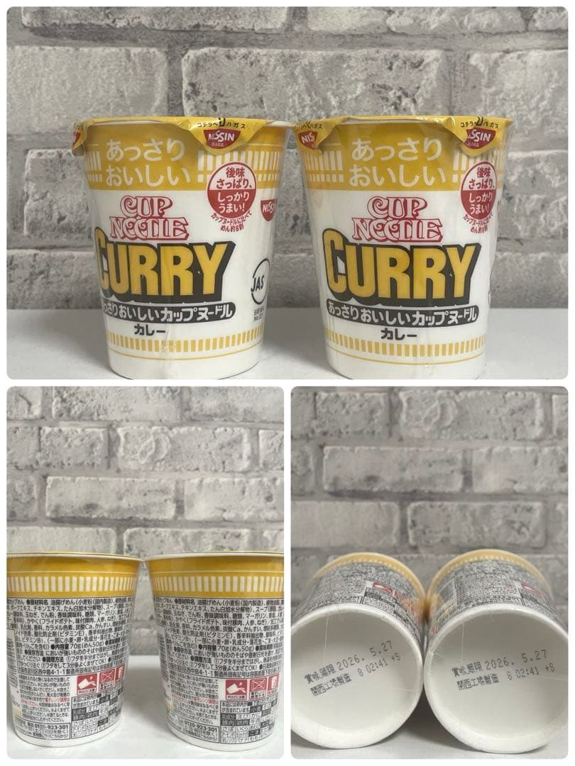 コモの 毎日クロワッサン 食品まとめ売り