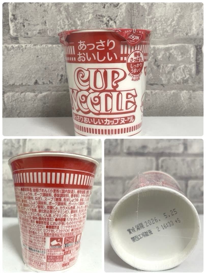 コモの 毎日クロワッサン 食品まとめ売り