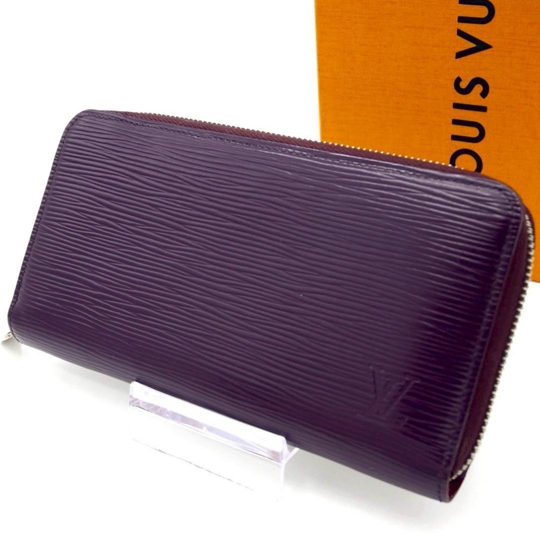 ルイヴィトン エピ ジッピーウォレット カシス パープル 長財布