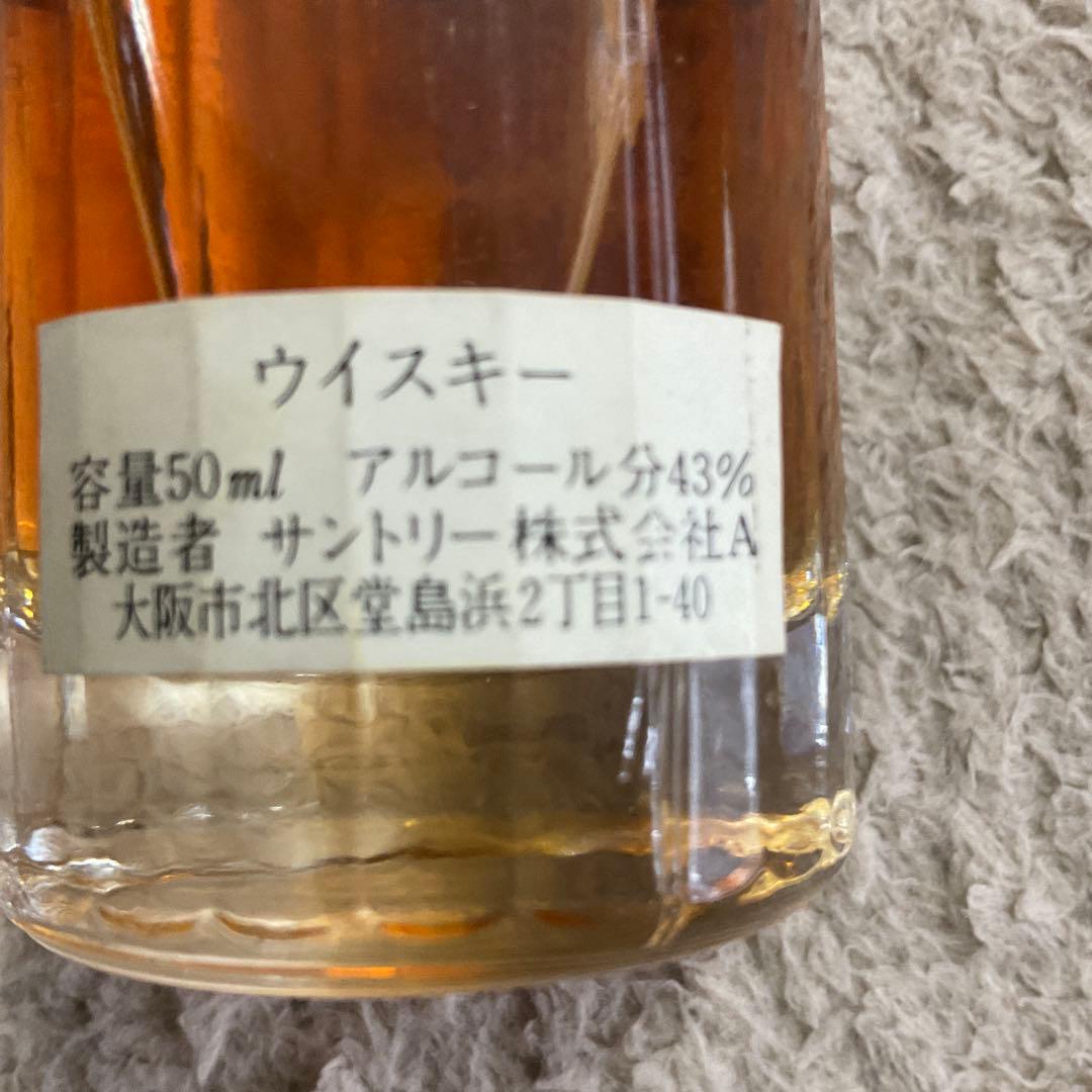 旧ラベル　サントリー【響】ミニボトル　ゴールドキャップ　古酒　ウイスキー値下げ