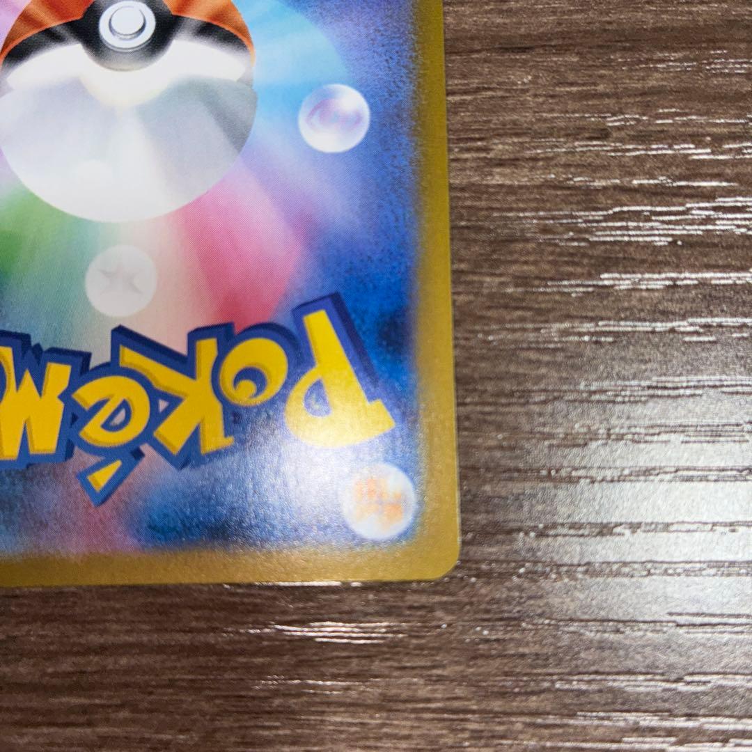 ポケモンカード オドリドリex SAR M2 インフェルノX 111/080