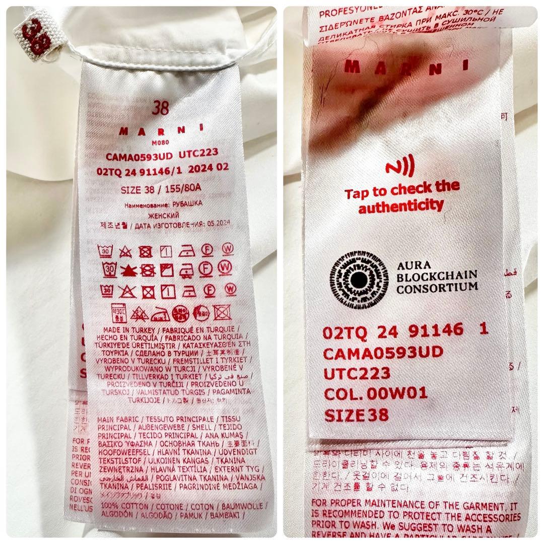 MARNI 2024年製 バックタック ギャザーコットンシャツ 前後ヘム 白38