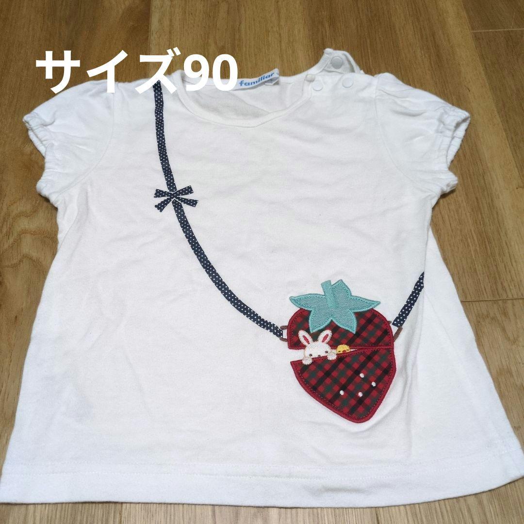 ファミリアFamilia　6点セット