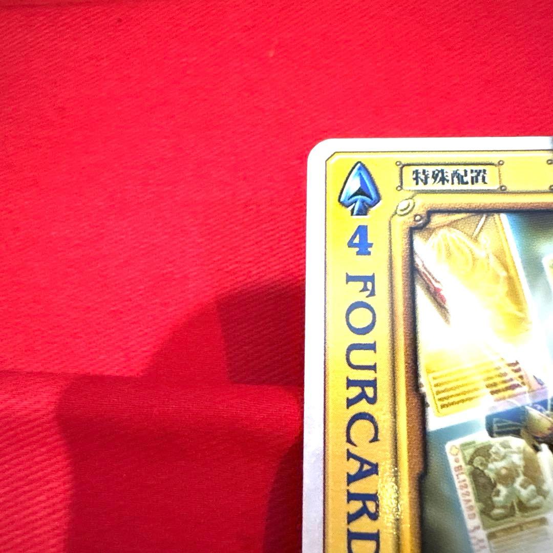 ラウズカード フォーカード 仮面ライダー剣 トレカ スペード4 キング CSM