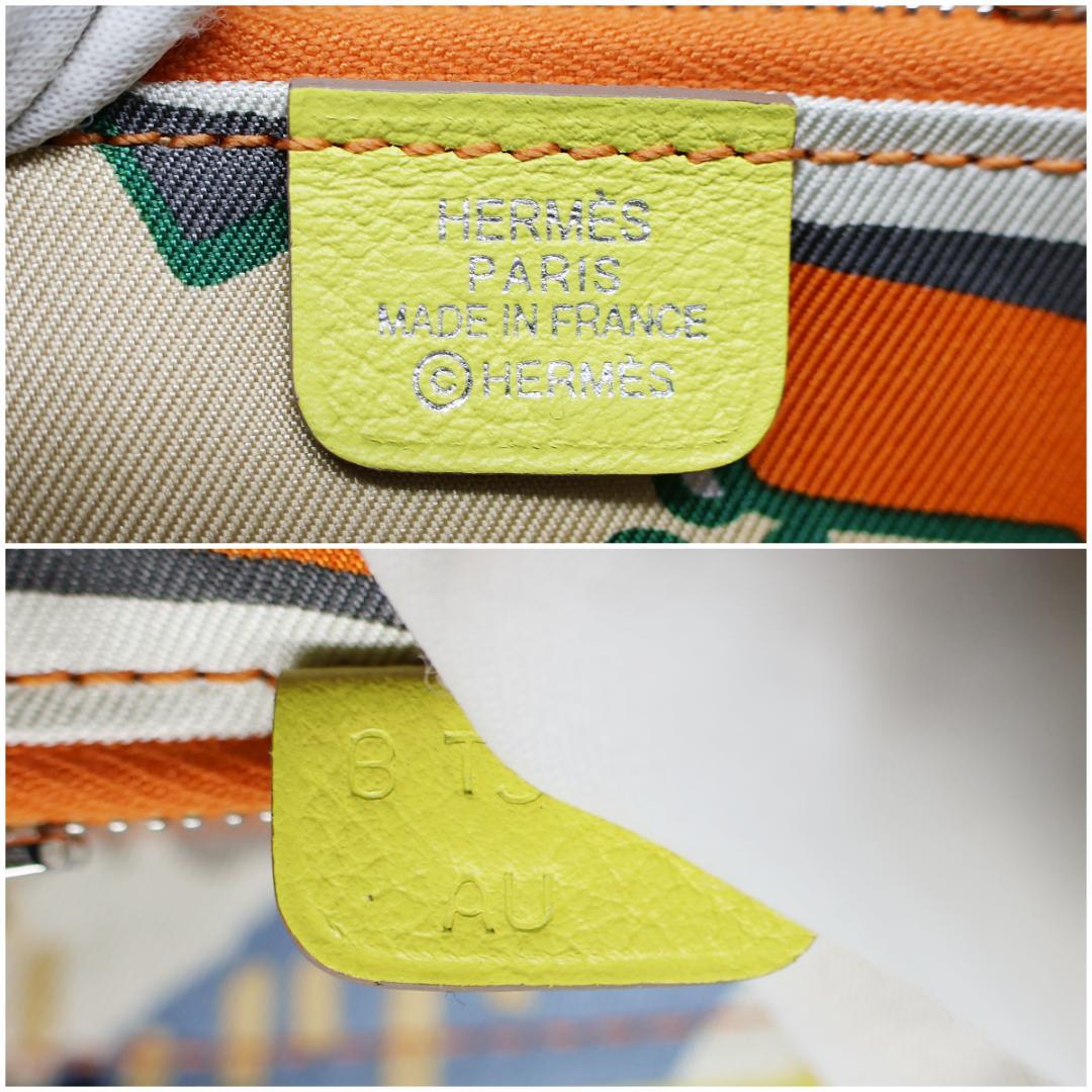 ≪じょび≫エルメス アザップ シルクイン コンパクト ライム B