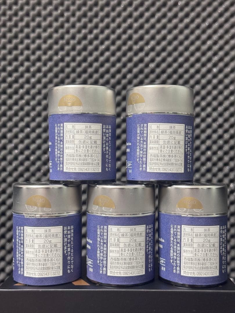新品未開封　八女抹茶　茶くらの八女抹茶　20g×5缶　西福製茶
