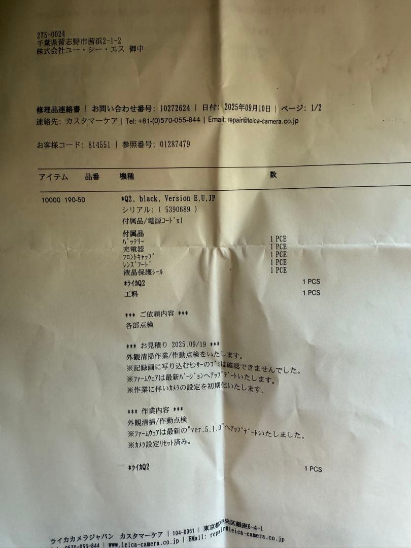 Leica Q2 コンパクトデジタルカメラ