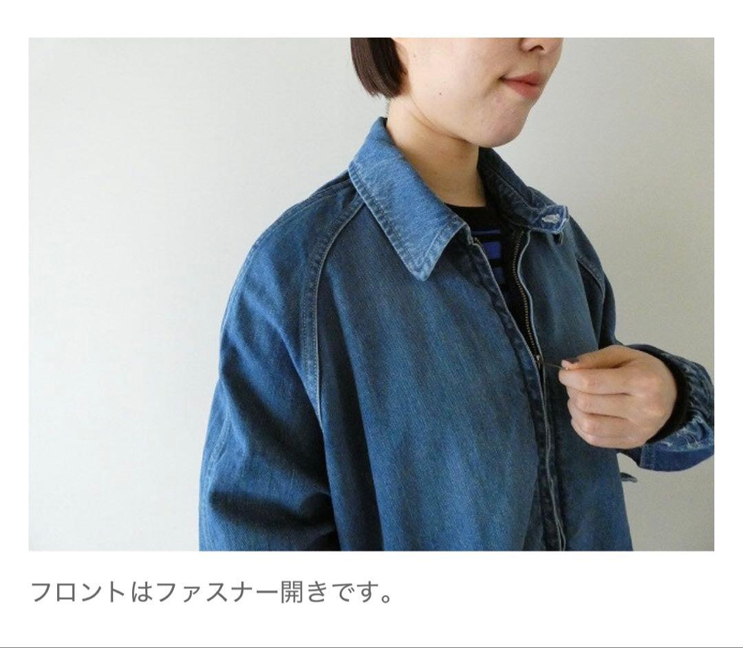 “Veritecoeur”ユニセックスデニムブルゾン・ブリーチ・サイズ1