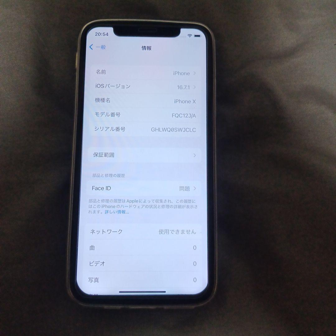iPhoneX 改造