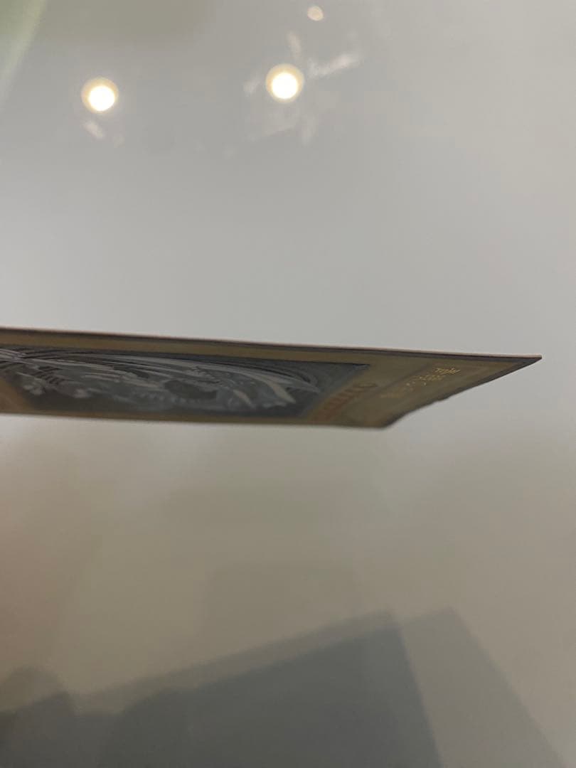 青眼の白龍 SM-51