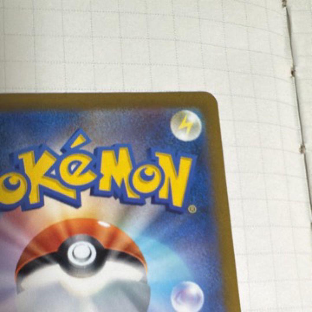 ポケモンカード ナンジャモ SAR